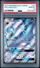 Lunala GX
