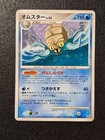 Omastar