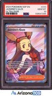 Jasmine's Gaze