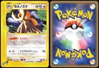 Noctowl