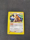 Noctowl