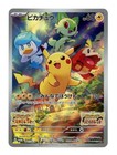 Illustrator Pikachu