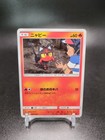 Litten 