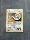 Erika's Dragonair