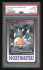 Diglett