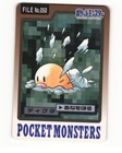 Diglett