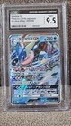 Greninja GX