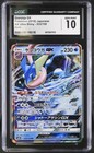 Greninja GX
