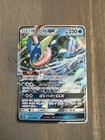 Greninja GX