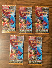 Booster Pack