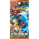 Booster Pack