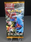 Booster Pack