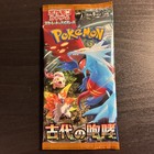 Booster Pack