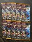 Booster Pack