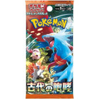 Booster Pack
