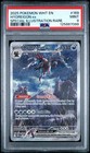 Hydreigon ex