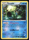 Omastar