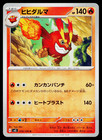 Darmanitan