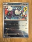 Poliwrath