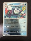 Poliwrath