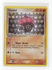 Claydol