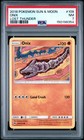 Onix