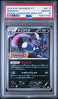 Greninja [Charizard Mega Battle] 