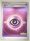 Psychic Energy