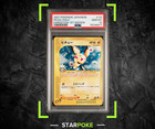 Pichu