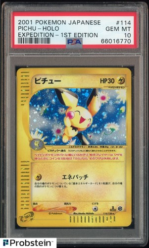 Pichu