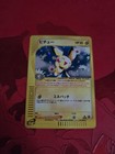 Pichu