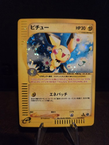 Pichu
