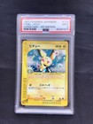 Pichu