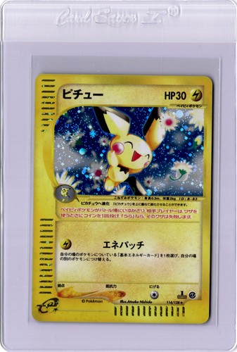 Pichu