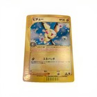 Pichu