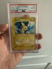 Pichu