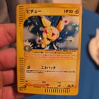 Pichu