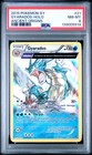 Gyarados