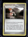 Buck's Training