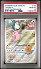 Chansey