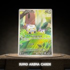 Togedemaru