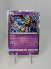 Giratina