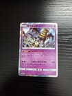 Giratina