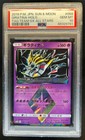 Giratina