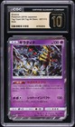 Giratina