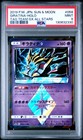 Giratina