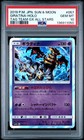 Giratina