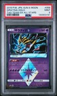 Giratina