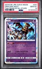 Giratina