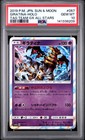 Giratina